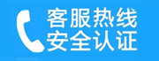 德兴家用空调售后电话_家用空调售后维修中心